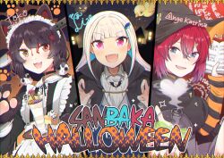  3girls :3 :d ange_katrina animal_hair_ornament animal_hands apron bat_(animal) bat_ornament bird black_cloak black_collar black_dress black_hat blood blood_on_face blood_on_knife blue_eyes blue_hair blue_vest blunt_bangs blush book brown_fur brown_hair cake cake_slice character_name character_signature claw_pose claws cloak collar collared_dress colored_inner_hair column_lineup commentary_request dog_girl double-parted_bangs dress english_text eyelashes fangs fantasy_text fingernails flask flower food frilled_apron frills green_liquid group_name hair_between_eyes hair_flower hair_ornament halloween halloween_costume hands_up hat hat_ornament heart heterochromia holding holding_book holding_food holding_tray ice_cream ice_cream_float inui_toko knife lize_helesta long_bangs long_hair looking_at_viewer low_twintails maid maid_headdress mitsumine_(ookami_no_oyashiro) monocle multicolored_eyes multicolored_hair multiple_girls nijisanji object_through_head open_book orange_hat orange_sleeves paw_print red_eyes red_hair round-bottom_flask sanbaka_(nijisanji) sebastian_piyodore sharp_fingernails shirt short_hair sleeve_cuffs sleeves_past_wrists smile smoke streaked_hair striped_sleeves tray twintails two-sided_fabric two-sided_headwear two-tone_eyes two-tone_hair vampire_costume very_long_hair vest violet_eyes virtual_youtuber waist_apron white_apron white_hair white_headdress white_shirt wide_brim wingtip_collar witch witch_hat yellow_bird yellow_eyes 
