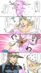  !? 4koma blonde_hair blue_eyes brown_hair comic cowboy_hat facial_hair goggles_on_hat gold_teeth gyro_zeppeli hat heart highres horseshoe johnny_joestar jojo_no_kimyou_na_bouken ryugue sandwich sharp_teeth stand_(jojo) steel_ball_run tears tongue translation_request tusk_(stand) 