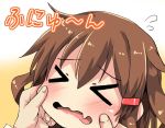  &gt;_&lt; 1girl blush brown_eyes brown_hair cheek_pull closed_eyes commentary_request fang flying_sweatdrops hair_ornament hairclip ikazuchi_(kantai_collection) kantai_collection open_mouth oshiruko_(uminekotei) short_hair translation_request wavy_mouth 