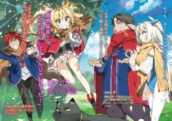  2boys 2girls alicia_vladia_sarkista art_ange ascot black_cat black_hair blue_flower blue_leotard blue_robe blush boots bow braid breasts brown_boots brown_cloak buta_koushaku cat character_name charlotte_lily_hughjack clenched_teeth cloak closed_mouth clothing_cutout clouds corset fat fat_man feet_out_of_frame fleeing flower forest frilled_sleeves frills full_body green_bow grey_corset grey_pants hair_bow hair_flower hair_ornament hair_ribbon highres hooded_robe leotard long_hair long_sleeves miniskirt monsterification multicolored_hair multiple_boys multiple_girls nature nauribon navel navel_cutout novel_illustration official_art open_hands open_mouth orc outdoors pants pleated_skirt purple_vest red_ascot red_cloak red_hair red_robe ribbon robe school_uniform shirt short_hair shuya_nyukern side_braids sidelocks skirt sky slow_denning standing teeth thigh-highs third-party_source translation_request tree twintails two-tone_hair two_side_up v-shaped_eyebrows very_long_hair vest violet_eyes white_hair white_ribbon white_shirt white_skirt white_thighhighs wide-eyed 