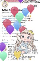  1girl animal_ears artist_self-insert balloon blue_dress blue_eyes blue_hair blush_stickers braid brown_hair brown_shirt chibi collared_shirt commentary_request dress flower hair_flower hair_ornament highres holding holding_balloon long_sleeves low_twintails mochimiko no_shoes open_mouth original puffy_long_sleeves puffy_sleeves shirt sleeveless sleeveless_dress socks solo twin_braids twintails twitter wavy_mouth white_background white_socks yellow_flower 