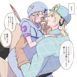  1boy 1girl blonde_hair blue_eyes blush breasts diego_brando genderswap genderswap_(mtf) gloves hat highres hood hoodie jj7_yuki johnny_joestar jojo_no_kimyou_na_bouken medium_hair pants simple_background smile star_(symbol) star_print steel_ball_run tearing_up white_background 
