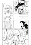  2girls alternate_costume comic enmaided graf_zeppelin_(kantai_collection) kantai_collection maid moe_moe_kyun! monochrome multiple_girls nagato_(kantai_collection) nome_(nnoommee) translated 