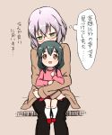  2girls age_difference blue_hair brown_eyes casual furutani_kaede green_eyes grey_hair hug hug_from_behind ikeda_chizuru jacket multiple_girls on_lap saiko_dagashi shoes sitting socks thought_bubble translation_request twintails white_legwear yuru_yuri 