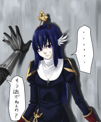  1boy 1girl animal_on_head assassin_cross_(ragnarok_online) baby_animal bird bird_on_head black_gloves blue_dress blue_hair chick commentary_request cross cross_necklace dress feathered_wings gloves head_wings jewelry juliet_sleeves kabedon long_sleeves looking_at_viewer necklace on_head pov pov_hands priest_(ragnarok_online) puffy_sleeves ragnarok_online solo_focus toriria translation_request upper_body vambraces violet_eyes white_wings wings 