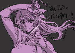  1girl absurdres amamiya_sakura commentary elbow_gloves glint gloves greyscale hashtag-only_commentary highres holding holding_sheath holding_sword holding_weapon kudou_masashi long_hair monochrome pink_theme portrait sakura_taisen serious sheath shin_sakura_taisen solo sword translation_request unsheathing weapon 