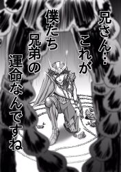  1boy andromeda_shun arm_guards armor blurry blurry_foreground chain commentary_request fake_horns fingerless_gloves gloves greyscale helmet highres horned_helmet horns kudou_masashi male_focus monochrome on_one_knee pants saint_seiya solo translation_request 