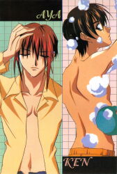  1990s_(style) 2boys absurdres back bathroom chain-link_fence closed_eyes copyright_name cowboy_shot fence fujimiya_ran groin hidaka_ken highres indoors jacket long_sleeves magazine_scan male_focus multiple_boys navel non-web_source official_art open_clothes open_jacket open_shirt red_hair retro_artstyle scan shirt showering standing tile_wall tiles upper_body weiss_kreuz 