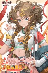  1girl backpack bag bandaged_hand bandages blue_eyes blue_pants border braid brown_hair clothes_around_waist copyright_name double_bun elgyuli hair_bun hair_ornament hairclip hand_on_own_hip hand_up highres logo long_hair looking_at_viewer low_twin_braids midriff navel outside_border pants reverse:1999 sample_watermark shirt short_sleeves smile solo spathodea_(reverse:1999) t-shirt twin_braids twintails upper_body watermark waving white_background white_shirt yellow_border 