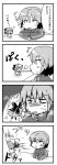  /\/\/\ 1boy 1girl 4koma :3 :d anger_vein bat_ears bat_wings bow cheek_bulge chibi comic commentary detached_wings dress eating hat hat_bow highres jacket long_sleeves minigirl mob_cap monochrome noai_nioshi omaida_takashi open_mouth puffy_short_sleeves puffy_sleeves remilia_scarlet short_hair short_sleeves smile snort spitting sweat sweating_profusely touhou track_jacket translated visible_air wings |_| 