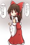  1girl bow brown_hair detached_sleeves hair_bow hair_tubes hakurei_reimu kumo_(atm) long_sleeves looking_at_viewer red_eyes shaded_face shirt skirt skirt_set solo touhou translation_request wide_sleeves 