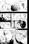  admiral_(kantai_collection) comic commentary_request highres kantai_collection monochrome soborou translation_request 