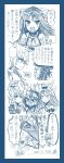  amagi_(kantai_collection) comic highres kantai_collection katsuragi_(kantai_collection) tsuji_kazuho unryuu_(kantai_collection) 