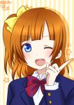  1girl alternate_hairstyle bangs blue_eyes blunt_bangs kousaka_honoka love_live!_school_idol_project orange_hair ribbon ric_(fwpbox) side_ponytail uniform winking 
