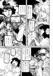  6+girls absurdres ameyama_denshin animal_ears comic doujinshi goggles hat highres inaba_tewi kawashiro_nitori monochrome multiple_girls page_number rabbit_ears reisen_udongein_inaba scan scarf shameimaru_aya tokin_hat touhou translation_request wings 