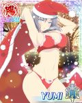  1girl blue_eyes blue_hair bra breasts cape christmas christmas_lights gloves hat large_breasts lingerie official_art panties santa_hat senran_kagura_(series) senran_kagura_new_wave side-tie_panties snow underwear yaegashi_nan yumi_(senran_kagura) 