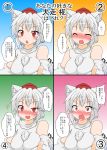  1girl ^_^ animal_ears blush breasts closed_eyes detached_sleeves embarrassed hat highres inubashiri_momiji large_breasts looking_at_viewer mikazuki_neko open_mouth pom_pom_(clothes) red_eyes short_hair silver_hair smile solo sweat tail tail_wagging tokin_hat touhou translation_request wolf_ears wolf_tail 
