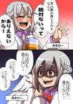  1girl :d ^_^ alcohol beer beer_mug closed_eyes commentary_request drunk highres jacket kishin_sagume open_mouth shaded_face short_hair silver_hair smile sweat tears touhou translation_request trembling verta_(verlaine) 