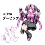  1girl ball black_eyes blush bow breasts grumpig large_breasts personification pink_hair pokemon pokemon_(game) pokemon_rse simple_background solo tk8d32 white_background 