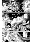  1boy 1girl absurdres ameyama_denshin armor comic doujinshi fire highres kusarigama monochrome page_number scan sickle smoke touhou translation_request weapon 
