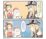  3girls alternate_costume bismarck_(kantai_collection) hat hinami_(hinatamizu) kantai_collection littorio_(kantai_collection) looking_at_another multiple_girls santa_hat snowman translated twitter_username 