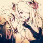  2girls 3m_0l :o antenna_hair blush braid breasts brushing_teeth cleavage danua doraf elbow_gloves gloves granblue_fantasy horns large_breasts long_hair looking_at_another multiple_girls narumeia_(granblue_fantasy) open_mouth sepia single_braid teeth toothbrush 