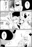  /\/\/\ 4girls ^_^ ahoge atoshi closed_eyes comic destroyer_hime fang hat highres horns kantai_collection midway_hime multiple_girls northern_ocean_hime open_mouth re-class_battleship scarf shinkaisei-kan side_ponytail sweatdrop test translated white_hair 
