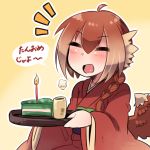  1girl :d ahoge amagaeru_(hylathewet) blush braid brown_hair cake candle character_request closed_eyes copyright_request cup food holding_tray japanese_clothes kimono long_hair long_sleeves open_mouth simple_background single_braid smile solo teacup translation_request tray wings 