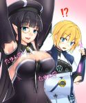  !? 2girls armpits arms_up bangs blue_eyes blunt_bangs blush bouncing_breasts breast_envy breasts character_request cleavage glowstick hamano_ikusa hat mole mole_under_mouth monocle multiple_girls original phantasy_star phantasy_star_online_2 pointy_ears ryou@ryou sidelocks surprised sweat 