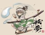  bloomers hairband hitodama katana konpaku_youmu konpaku_youmu_(ghost) myon nada_haruka sheath sheathed short_hair silver_hair smirk solo squatting sword touhou traditional_media watercolor_(medium) weapon 