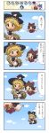  broom cirno comic hakurei_reimu kirisame_marisa shiroi_karasu touhou translated translation_request 