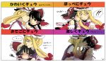  2girls hakurei_reimu hat kiss multiple_girls ribbon touhou translated translation_request yakumo_yukari yuri zen_(pixiv) zen_(raspberry) 