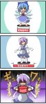  :d [] barefoot chibi cirno comic hit_box letty_whiterock open_mouth parody shaded_face silent_comic smile touhou |_| 