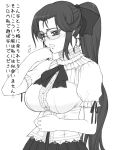 alternate_hairstyle breasts fate/stay_night fate_(series) glasses large_breasts long_hair monochrome ponytail rider shichimenchou simple_background translation_request 