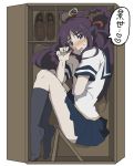  blue_eyes blush box braid feet girl_in_a_box goron_(pixiv) hair_ring hoshimura_makina in_box in_container kneehighs long_hair mogumogumogu person_in_a_container purple_hair ribbon school_uniform serafuku shikabane_hime shoes skirt socks sweat translated translation_request 