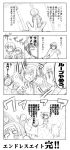  comic highres kyon monochrome nagato_yuki school_uniform slapping suzumiya_haruhi suzumiya_haruhi_no_yuuutsu translated 