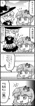  comic highres kirisame_marisa kochiya_sanae monochrome touhou 
