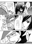  comic katanagatari misuke_(gyouran) monochrome translation_request 