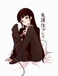  bed black_hair blush controller feet houkago_play pantyhose pillow sitting suit toes tongue yellow_eyes 