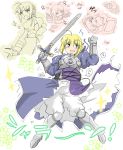  belly blonde_hair bloomers blush calorie_(daifukupurin) eat eating fat fate/stay_night fate_(series) food gloves hair_ribbon highres plump ribbon saber sword tears weapon 