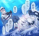  2girls black_legwear book capelet crossed_legs graf_zeppelin_(kantai_collection) hat holding holding_book kantai_collection long_hair multiple_girls ocean pantyhose peaked_cap reading shinkaisei-kan sitting submarine_hime sweat toritora translation_request twintails underwater white_eyes white_hair white_skin 