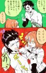  1boy 1girl 2koma black_hair blush comic emphasis_lines fate/grand_order fate_(series) female_protagonist_(fate/grand_order) hair_slicked_back lancer_(fate/zero) orange_hair poking shirtless simple_background tearing_up translation_request uniform yellow_eyes 