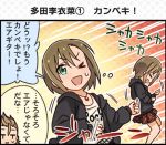  1koma 2girls colored comic idolmaster idolmaster_cinderella_girls idolmaster_cinderella_girls_starlight_stage kimura_natsuki multiple_girls official_art tada_riina 