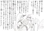  2girls absurdres claws detached_sleeves dress highres holding horn horns kantai_collection kyousaru letter letterboxed mittens monochrome multiple_girls northern_ocean_hime reading ribbed_dress seaport_hime shinkaisei-kan translation_request 