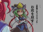  blouse blue_eyes breasts cleavage crossed_arms flat_chest green_hair grey_background hair_bobbles hair_ornament hat large_breasts long_sleeves multiple_girls onozuka_komachi open_mouth red_eyes redhead ribbon ryogo shiki_eiki short_hair simple_background tagme touhou translation_request twintails 
