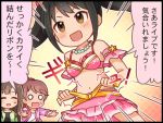  1koma 3girls idolmaster idolmaster_cinderella_girls idolmaster_cinderella_girls_starlight_stage lowres multiple_girls nakano_yuka official_art shiina_noriko 