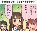  1koma colored idolmaster idolmaster_cinderella_girls idolmaster_cinderella_girls_starlight_stage mizumoto_yukari multiple_girls nakano_yuka official_art shiina_noriko 