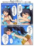  ganaha_hibiki hiiringu idolmaster tagme translation_request 