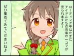  1girl 1koma braid idolmaster idolmaster_cinderella_girls idolmaster_cinderella_girls_starlight_stage lowres senkawa_chihiro 