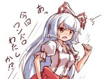 1girl blush bow fujiwara_no_mokou hair_bow open_mouth pants red_eyes ryogo silver_hair simple_background solo suspenders sweatdrop tagme touhou translation_request white_background 